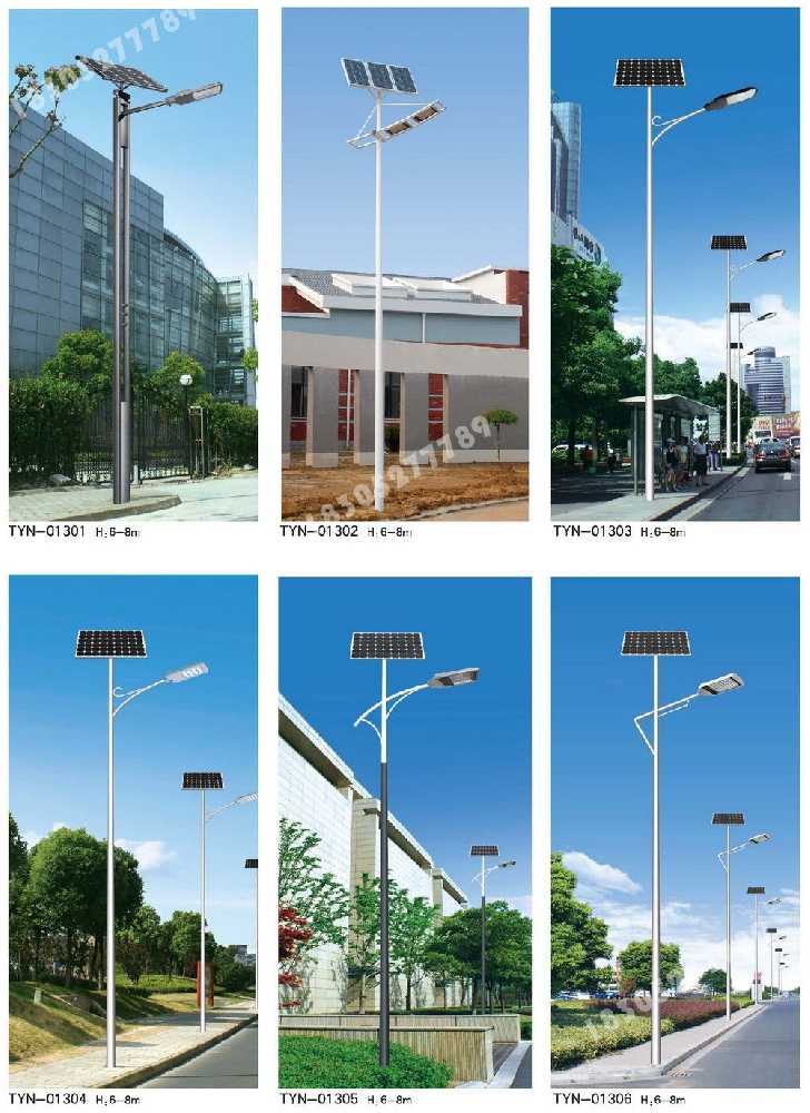 永吉县市政道路太阳能路灯
